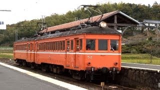 わ*ど様 108) 三田模型製造　一畑電鉄デハニ50 わ*ど様 108) 三田模型製造 一畑電鉄デハニ50 わ*ど
