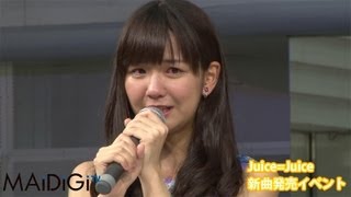 Juice＝Juice ハロプロ研修生ユニットがメジャーデビュー決定！　宮崎がリーダー就任