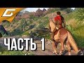 KINGDOM COME: Deliverance ➤ Прохождение #1 ➤ ВЕДЬМАК В РЕАЛЬНОСТИ KINGDOM COME: Deliverance ➤ Прохождение #1 ➤ ВЕДЬМАК В РЕАЛЬНОСТИ