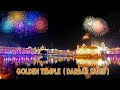 Golden Temple, Darbar Sahib Diwali Celebration 2022  Festival Of Lights At Amritsar  Amrik Vlogs