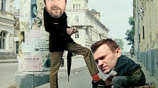 Последнее видео о Навальном, но