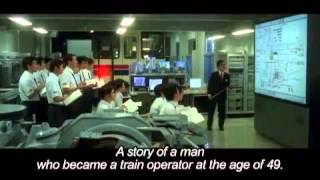 Railways (2010) English subbed trailer RAILWAYS 49歳で電車の運転士になった男の物語