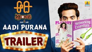 #AadiPurana Movie Trailer | New Kannada Movie 2018 | Mohan Kamakshi, Shashank