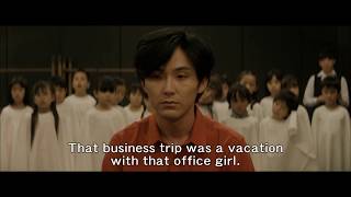 "Before We Vanish" Official Trailer w/ Eng-subs
