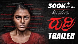 Rudri Kannada Feature Film - Trailer | Devendra | Paavana Gowda | Sadhu Kokila | C R ManjunathRudri Kannada Feature Film - Trailer | Devendra | Paavana Gowda | Sadhu Kokila | C R Manjunath