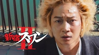 [trailer] Shinjuku Swan II [Live Action 2017]