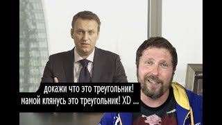 Навальный мочил суд фактажом