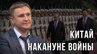 Китай накануне войны. Николай Вавилов