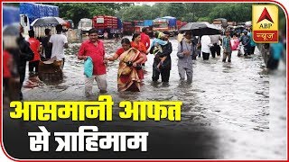 Inconsistent Rain In Maharashtra Including Mumbai Throws Life Out Of Gear | ABP NewsInconsistent Rain In Maharashtra Including Mumbai Throws Life Out Of Gear | ABP News