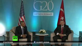 Турецкий депутат: Действия США не устраивают Анкару