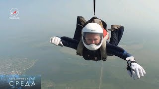 Космическая среда №156 от 24 мая 2017