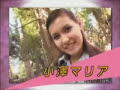 Image Maria Ozawa 小澤マリア Fantasy Special Bath House Intro