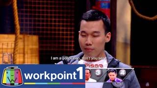 Black Sheep - Trailer