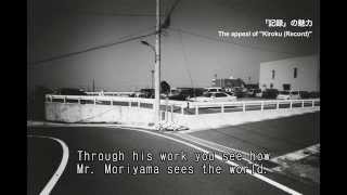 DAIDO MORIYAMA　RECORD | MOVIE IN LONDON　Trailer