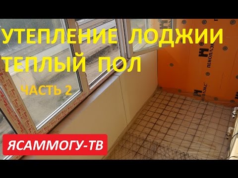 30+ best videos about лоджии тепло лоджии тепло news.
