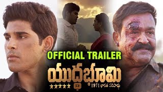 Yuddha Bhoomi Official Theatrical Trailer | Yuddha Bhoomi trailer | Allu Serish | Trailers 2018