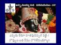 Annamayya Pada Parichayam - 197