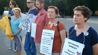 Ростов: участники пикета потребовали отставки мэра