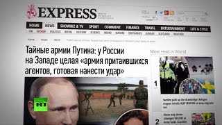 Инструктор «тайной армии Путина»: Материал газеты Bild — чистой воды выдумка