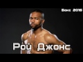 Фрагмент с конца видео Бокс Проигрыши нокаутом: Майк Тайсон, Рой Джонс, Мэнни Пакьяо, Владимир Кличко Фрагмент с конца видео Бокс Проигрыши нокаутом: Майк Тайсон, Рой Джонс, Мэнни Пакьяо, Владимир Кличко
