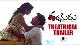 Darshakudu theatrical trailer | Ashok Bandreddi | Eesha Rebba | Pujita Ponnada - idlebrain.com