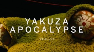 YAKUZA APOCALYPSE Trailer | Festival 2015