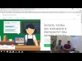 Фрагмент с конца видео 10 правил SEO-продвижения сайта Фрагмент с конца видео 10 правил SEO-продвижения сайта