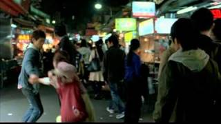 Au Revoir Taipei Trailer (Reel Asian 2010 Official Selection)