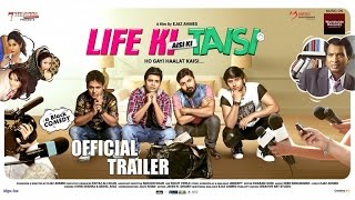 Life Ki Aisi Ki Taisi Ho Gayi Haalat Kaisi | Official Trailer | 2017