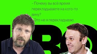 Навальный не говорил о Саакашвили