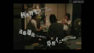 Ain't No Tomorrows trailer (with English subs)