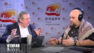 Юрий Васильевич Крупнов в программе "Двое против ветра" на радио "Наше Подмосковье"