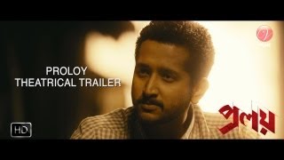 Proloy Theatrical Trailer (Proloy) (Bengali) (2013) ( Full HD)