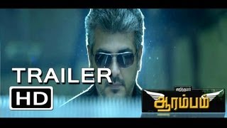 Arrambam (2013) HD Official First Theatrical Trailer Teaser 1080p Ajith's 53rd"Aarambam"