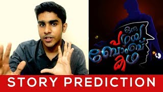 Oru Pazhaya Bomb Katha Trailer Breakdown Review | Story Prediction | Shafi, Bibin George