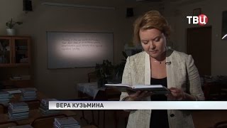 Люди одной кнопки. Специальный репортаж