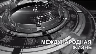 Эфир телерадио-компании "Русский мир": "Россия обеспечила свою Безопасность. Впереди - Развитие!"