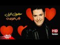 Saharouny El Leil - Ragheb Alama سهروني الليل - راغب علامة
