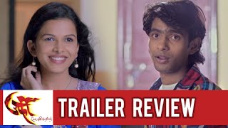 Urfi | Trailer Review | Latest Marathi Movi 2015 | Prathamesh Parab | Mitali Mayekar