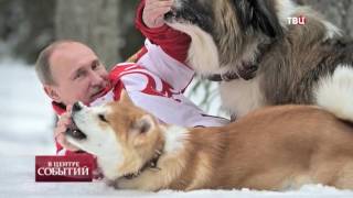 16.12.2016. В центре событий с Анной Прохоровой