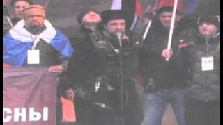 митинг «Антимайдана» в Москве 21.02.2015 Хирург Залдостанов ▶ Live