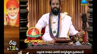 Omkaram 22-04-2014 | Zee Telugu tv Omkaram 22-04-2014 | Zee Telugutv Telugu Show Omkaram 22-April-2014