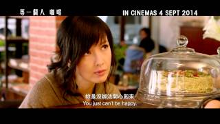 《等一個人 咖啡》 Cafe.Waiting.Love Official Trailer (2014) (with English subtitles)