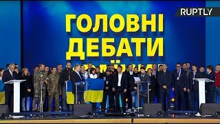 Дебаты Порошенко и Зеленского (19.04.2019 23:23)