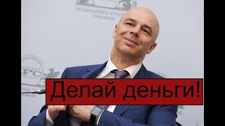 Crimsonalter: "Как одолжить денег Силуанову" или первые шаги в российских облигациях
