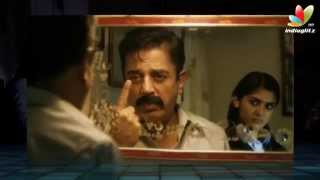 Kamal's Papanasam Movie Trailer Review | Kamal Haasan, Gautami