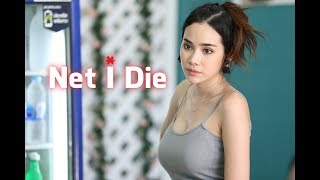 NET I DIE (Official Trailer) - In Cinemas 11 JAN 2018