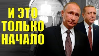 Россия и Турция отбирают у Украины миллиард