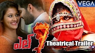 L7 Telugu Movie Theatrical Trailer || Latest Telugu Movie Trailers 2016