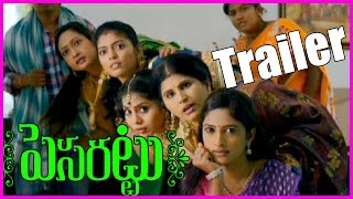 Pesarattu Movie New Trailers / Teasers  - Nandu, Nikitha Narayan (HD)